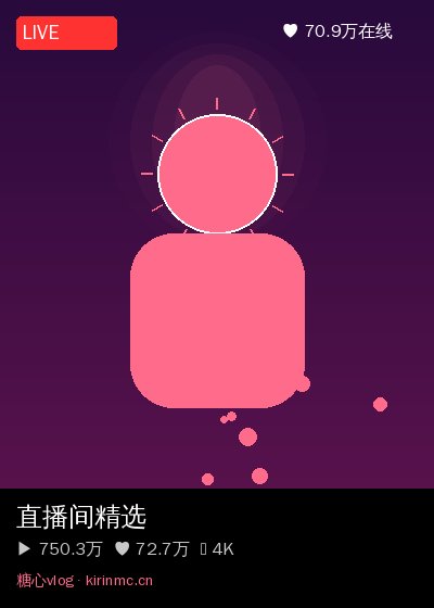 捷克街头社区直播 1