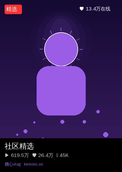 捷克街头社区直播 4
