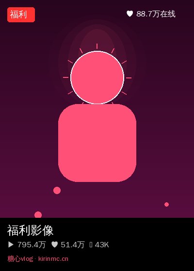 捷克街头社区直播 5