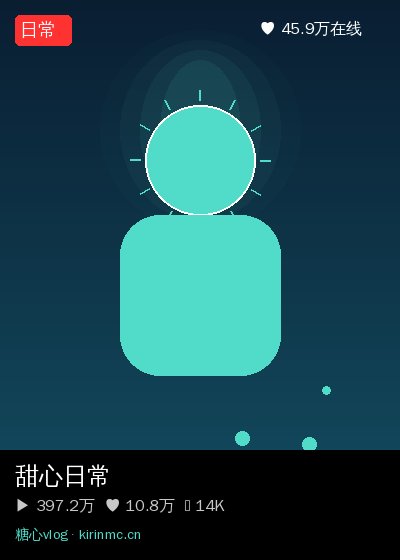 捷克街头视频直播 6