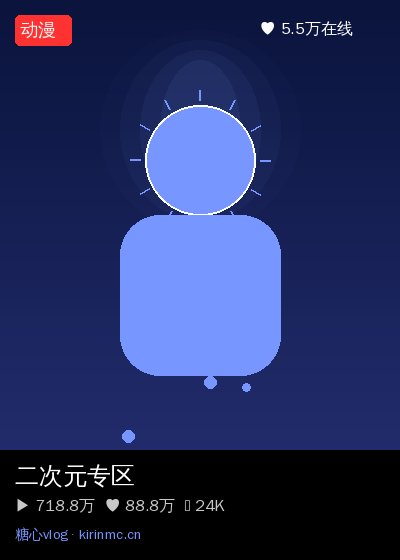 捷克街头视频直播 8
