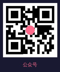 捷克街头公众号