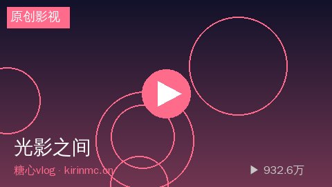 捷克街头 - 捷克街头《光影之间》短片视频幕后花絮